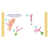 Smykkesæt - Skab flotte besked armbånd trin for trin illustration til at lave egne besked armbånd DIY 